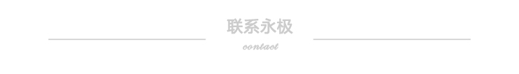 多排火焰加熱炬 多排火焰加熱炬