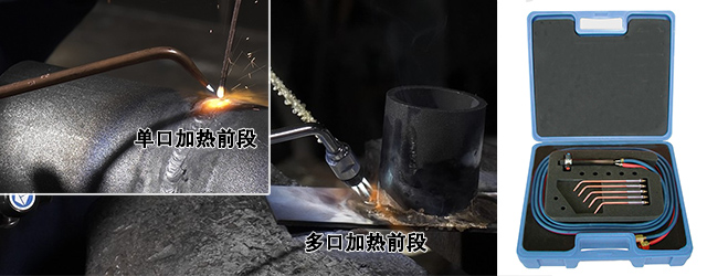 梅塞爾minitherm微型焊炬
