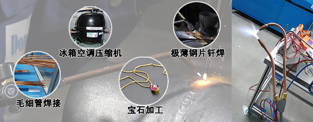 梅塞爾minitherm微型焊炬