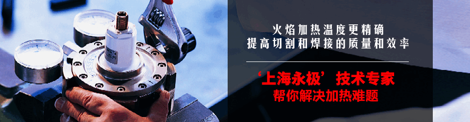 走進(jìn)永極